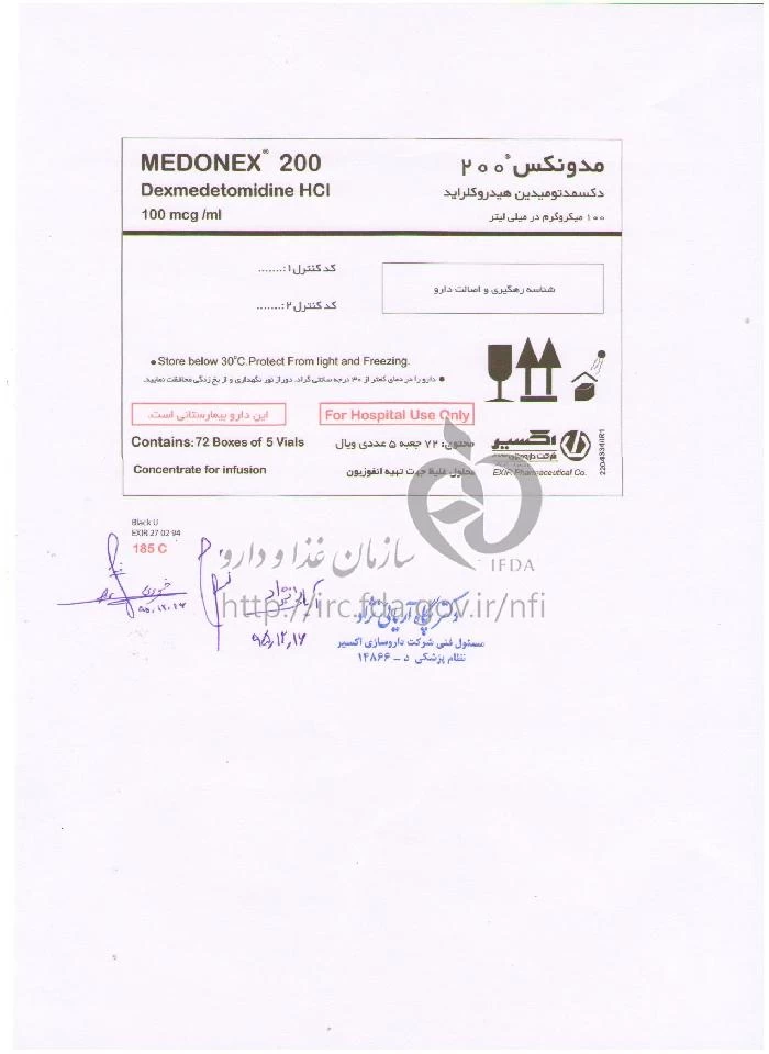 مدونکس