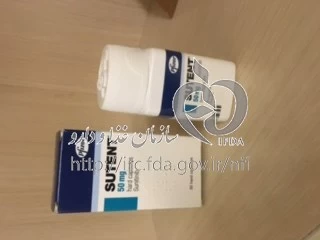 سوتنت