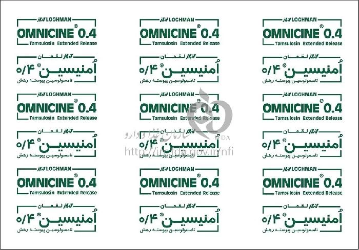 امنیسین