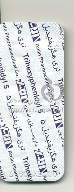 تری هگزیفنیدیل