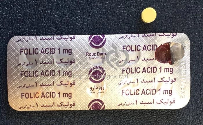 فولیک اسید