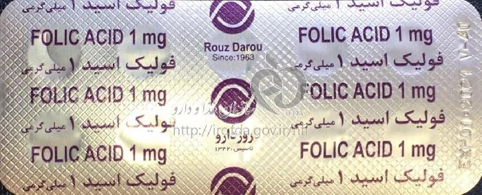 فولیک اسید