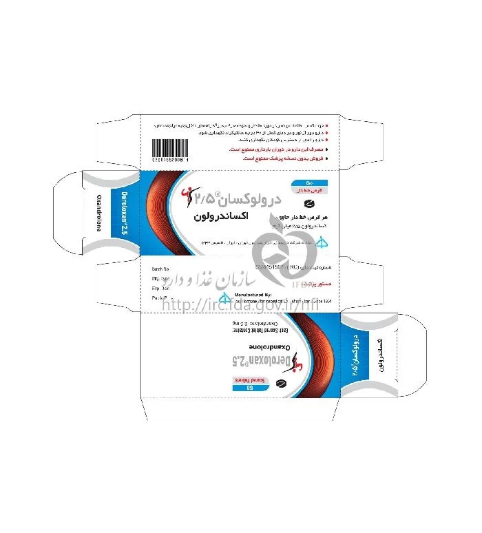 درولوکسان