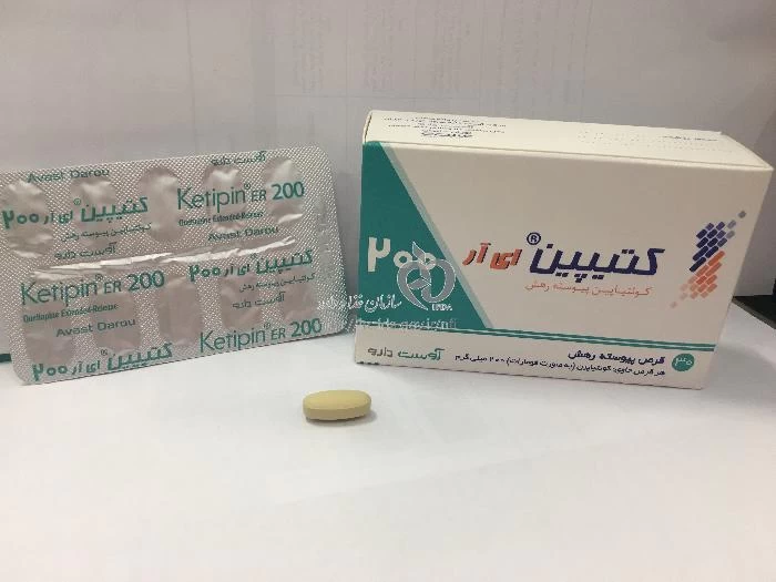 کتیپین