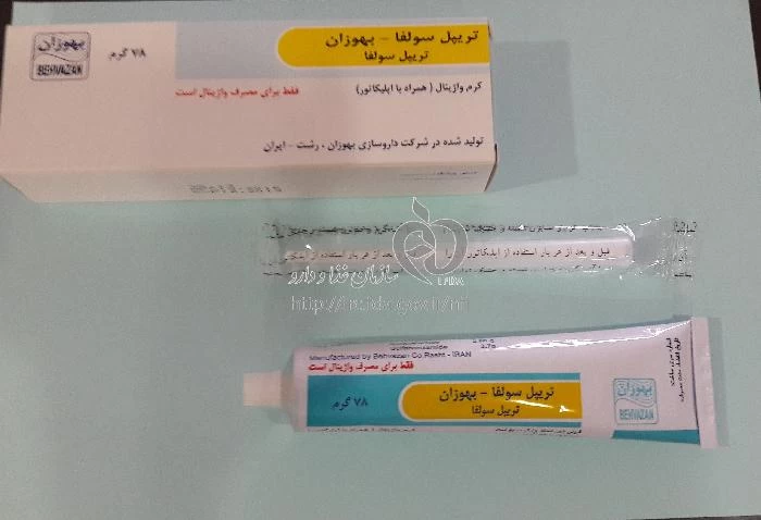تریپل سولفا - بهوزان