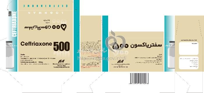 سفتریاکسون
