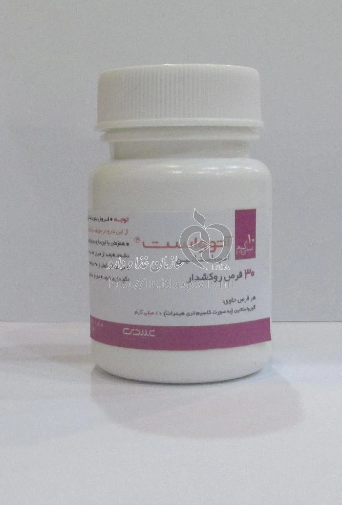 آتوواست