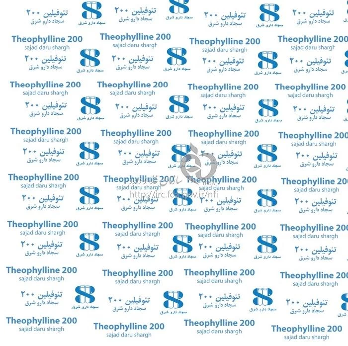 تئوفیلین