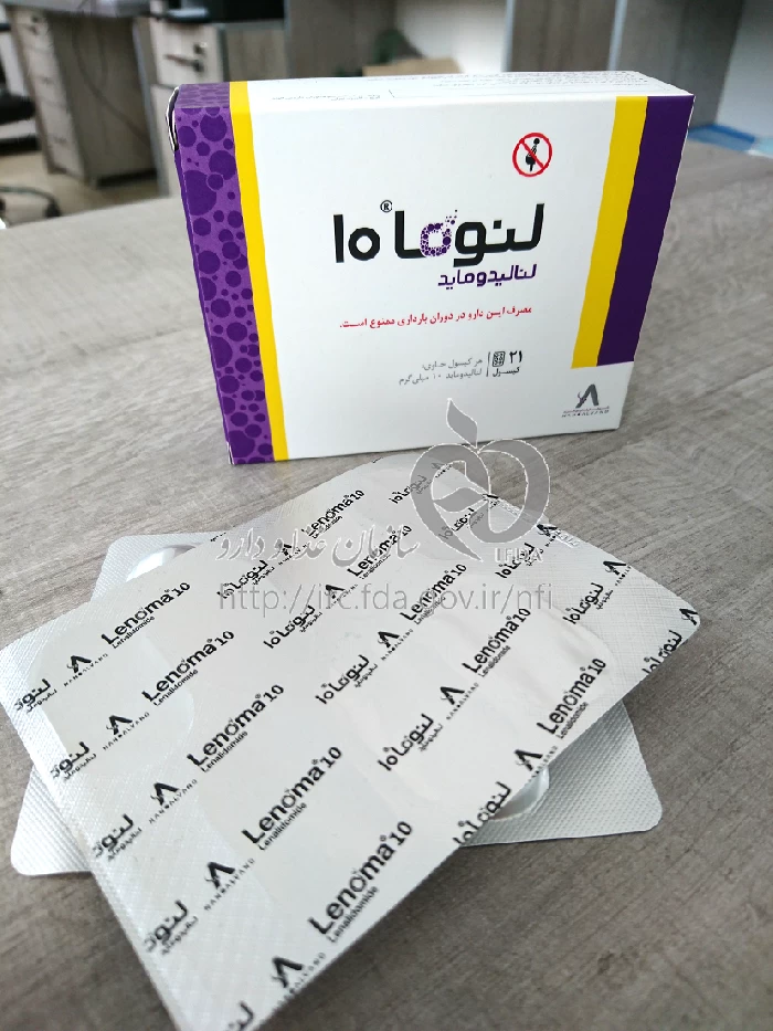 لنوما