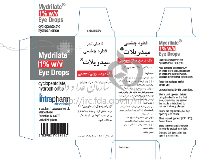 میدریلات