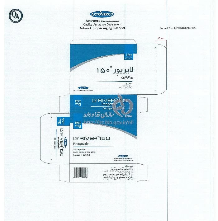 لایریور