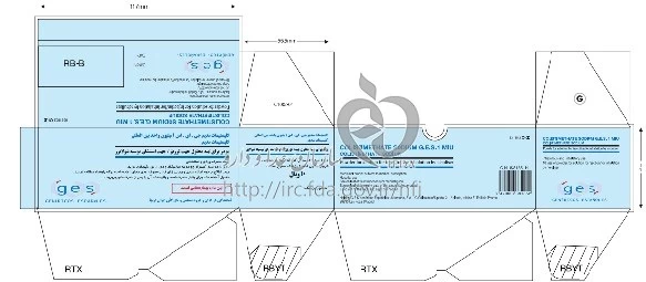 کلیستیمتات جی.ای.اس