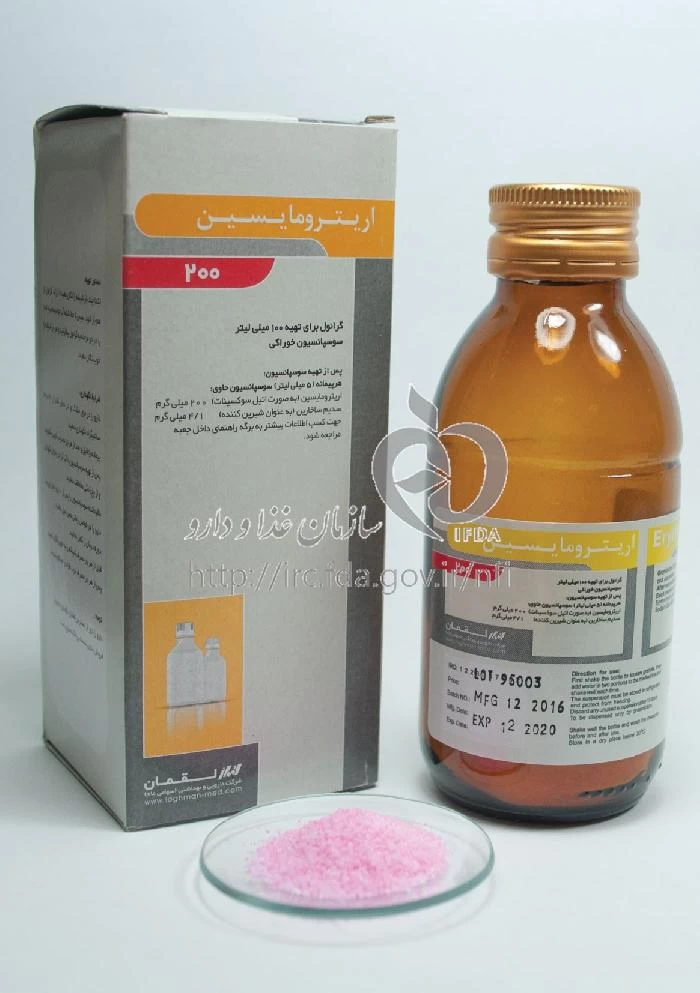 اریترومایسین