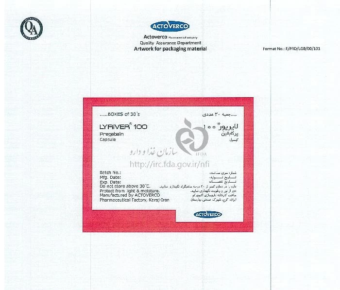 لایریور