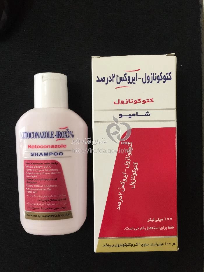 کتوکونازول - آیروکس
