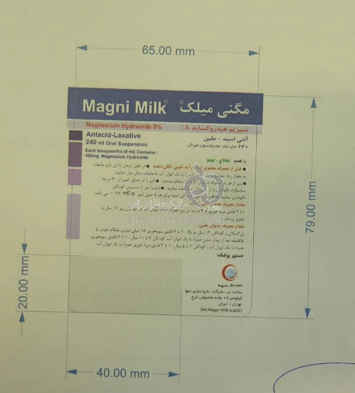مگنی میلک