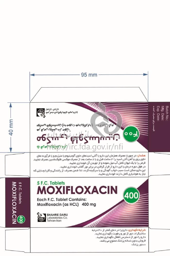 موکسی فلوکساسین