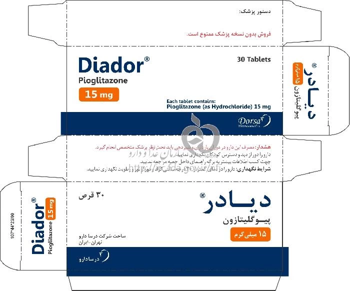 دیادر