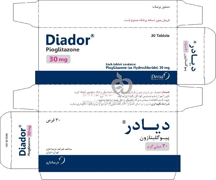دیادر