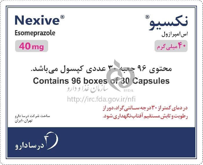 نکسیو
