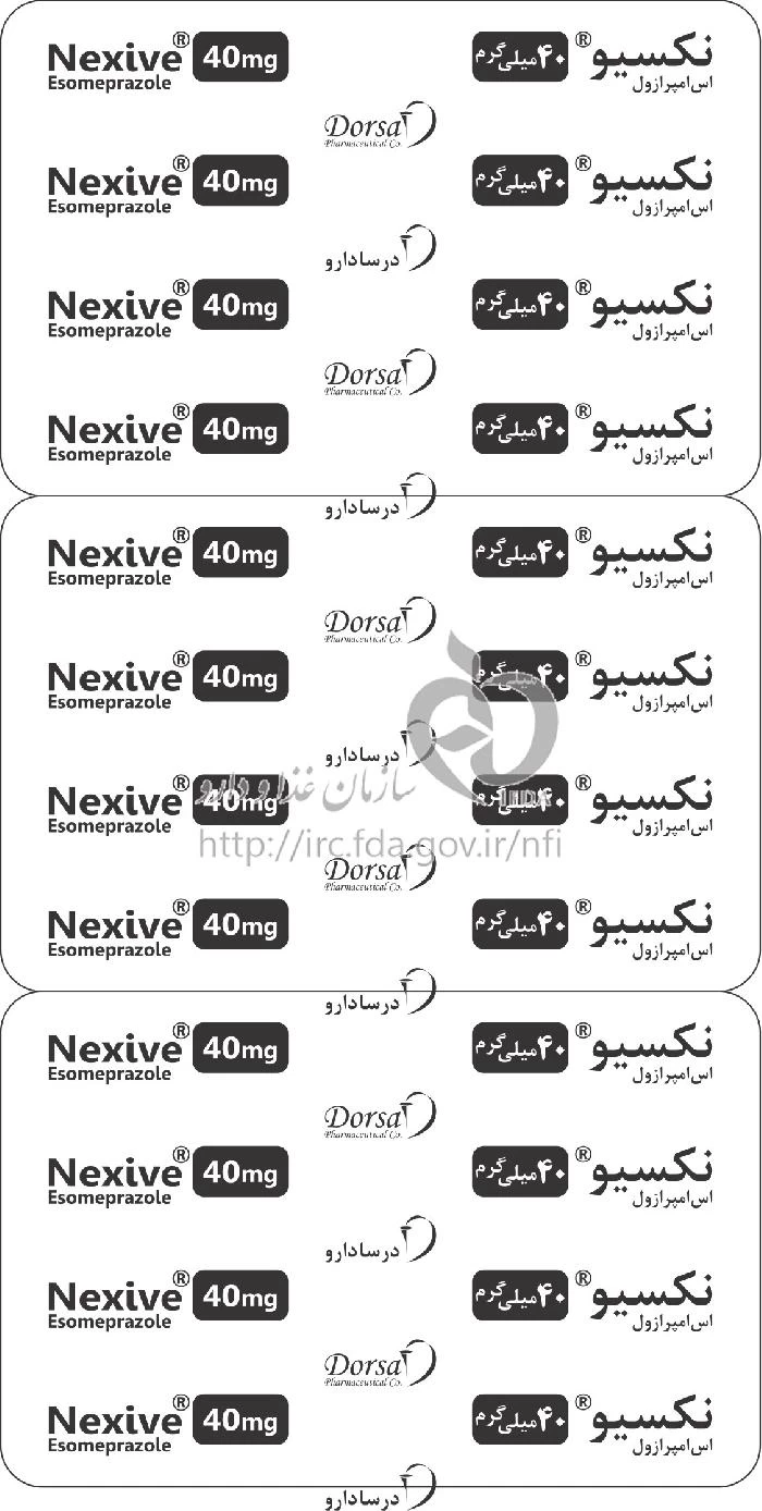 نکسیو