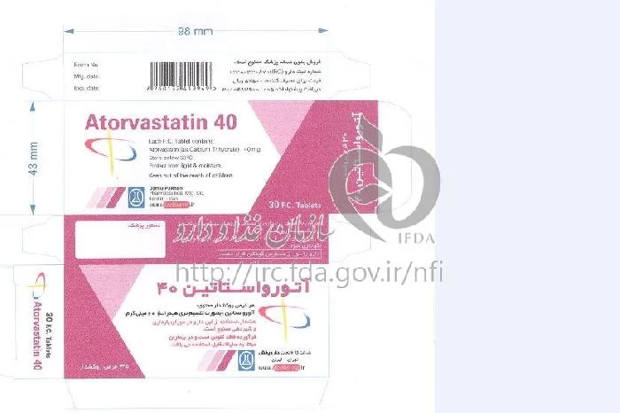 آتورواستاتین