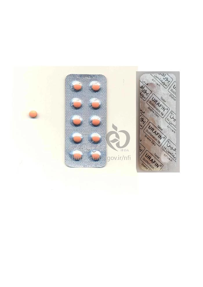 یورافین