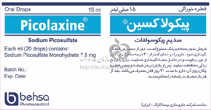 پیکولاکسین