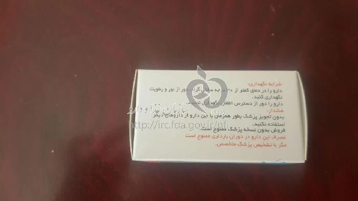 لوزارتان پتاسیم