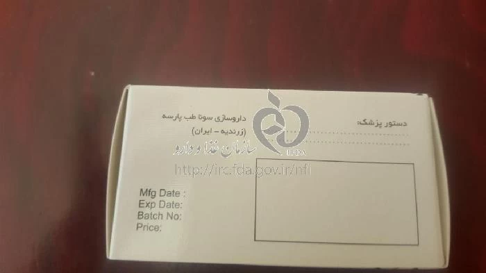 لوزارتان پتاسیم