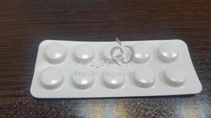 مترونیدازول