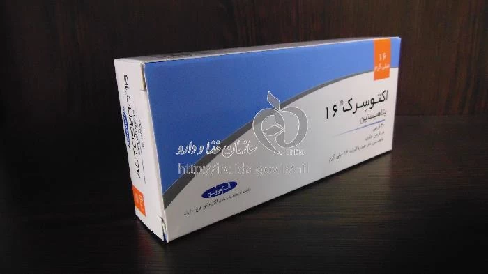 اکتوسرک