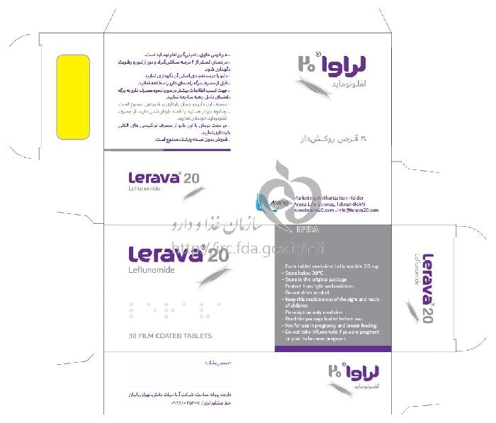 لراوا
