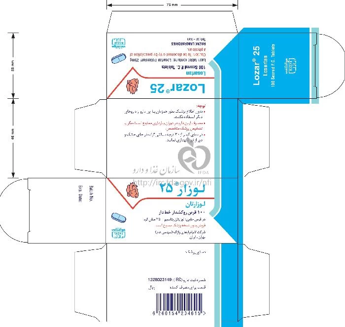 لوزار