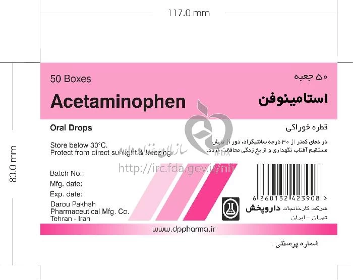 استامینوفن