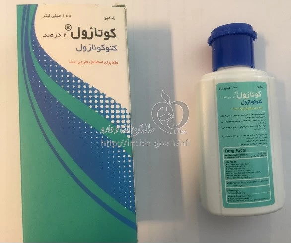 کوتازول