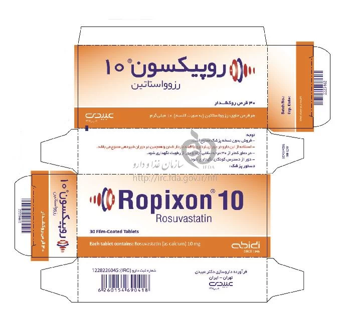 روپیکسون
