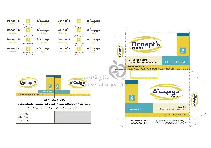 دونپت 5 میلی گرم