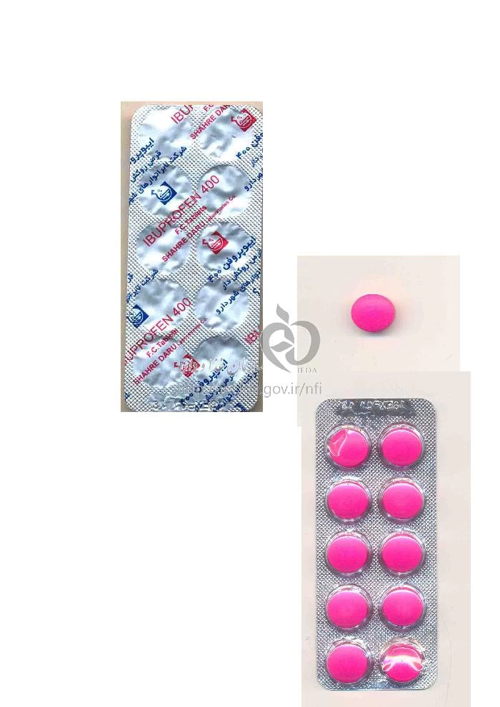 ایبوپروفن