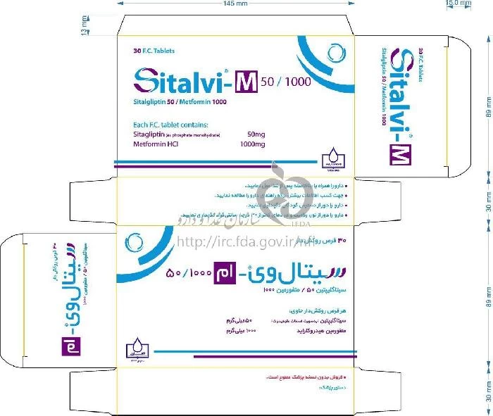 سیتال