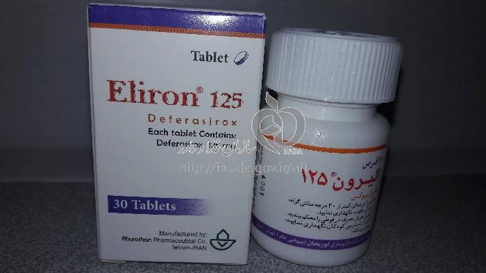 الیرون