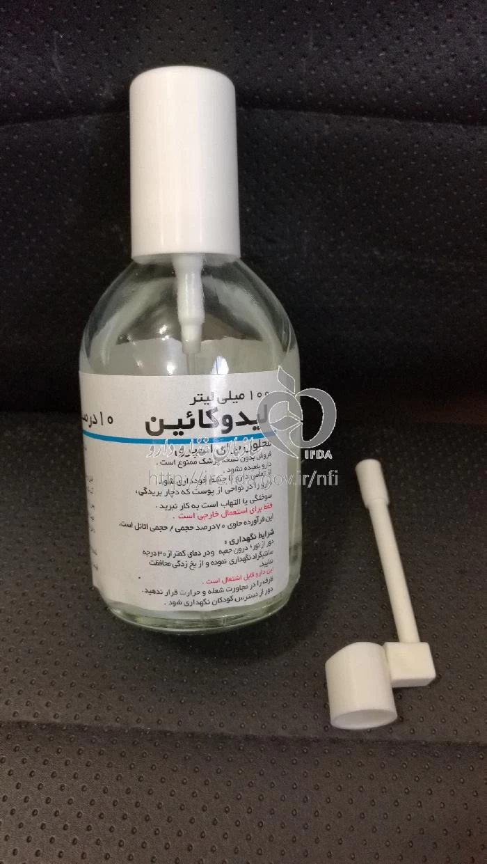 لیدوکائین