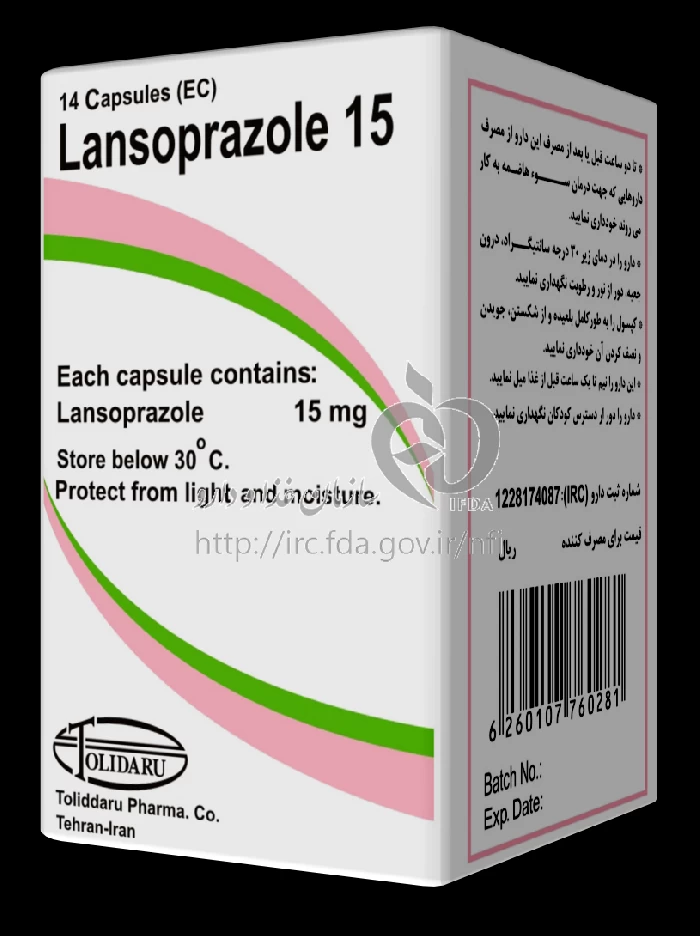 لانسوپرازول