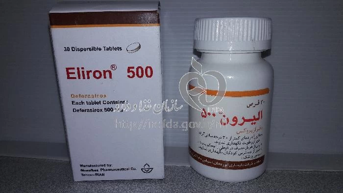 الیرون