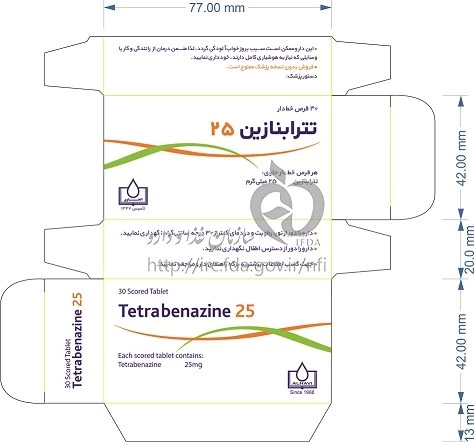 تترابنازین