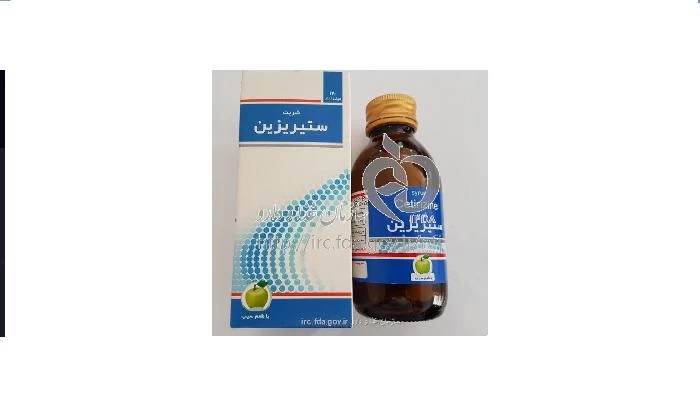 ستیریزین