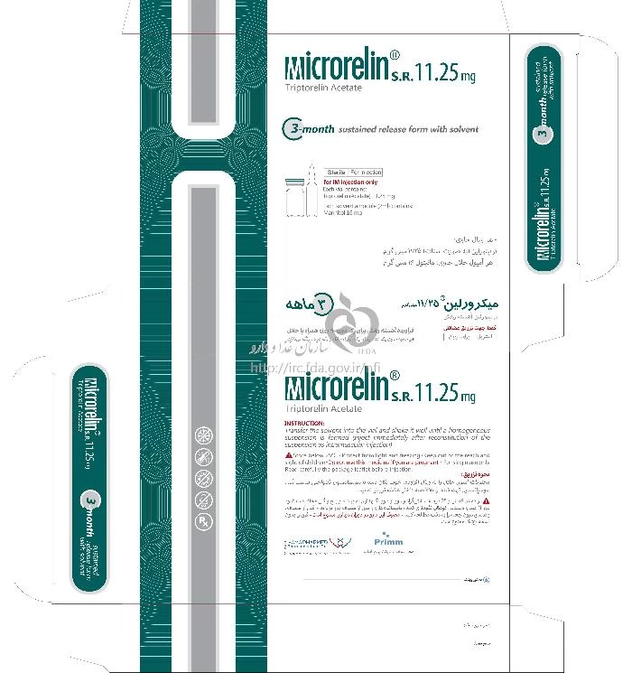 میکرورلین