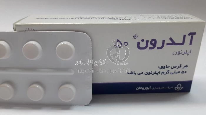 آلدرون
