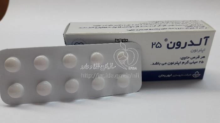 آلدرون
