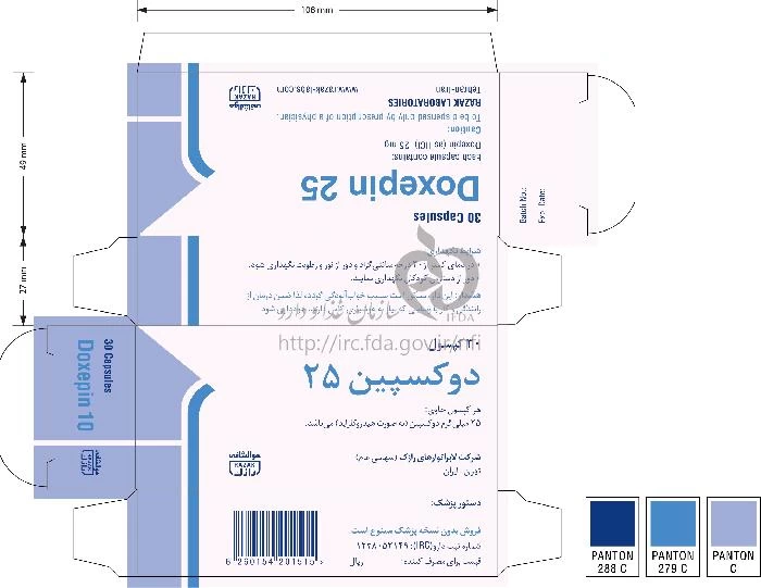 داکسیپن